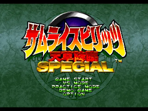 Title Screen